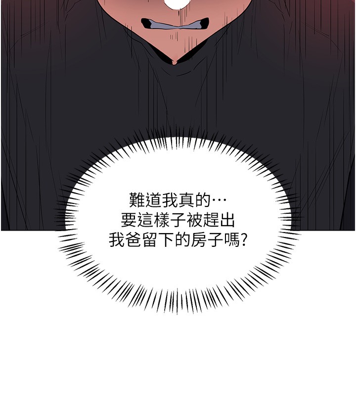 熟女交换计画第45話-和媽媽的第二次性愛