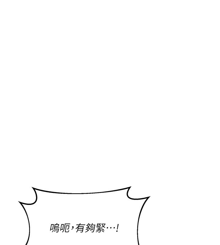 熟女交换计画第45話-和媽媽的第二次性愛