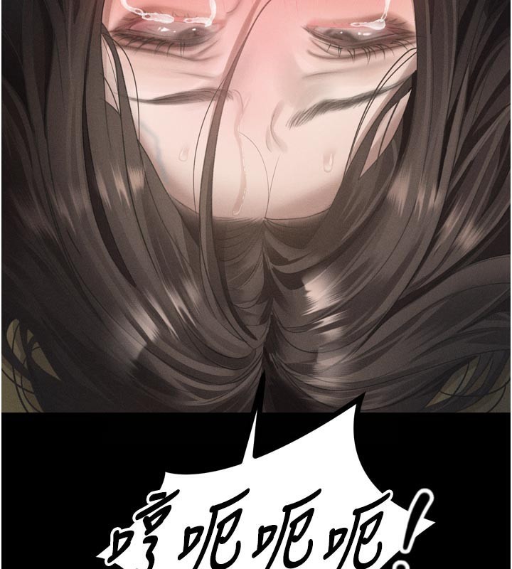 墮落物語2第34話-白玫瑰的墮落物語