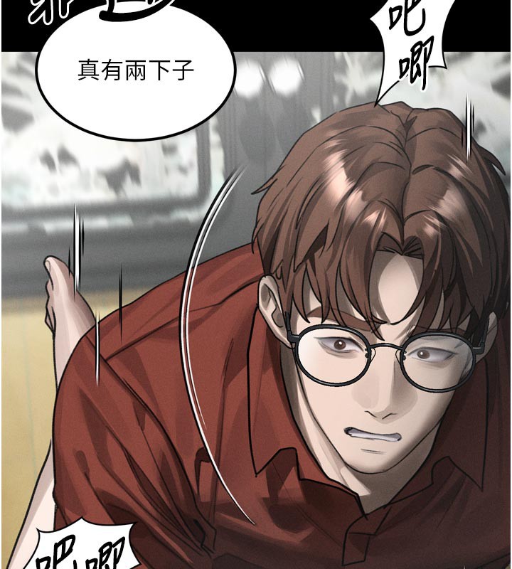 堕落物语2第34話-白玫瑰的墮落物語