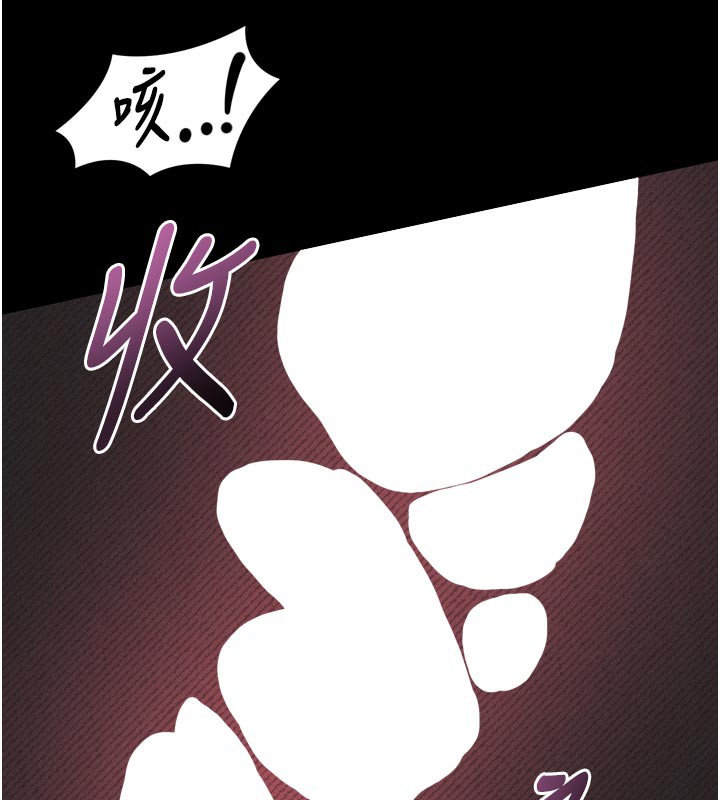墮落物語2第34話-白玫瑰的墮落物語
