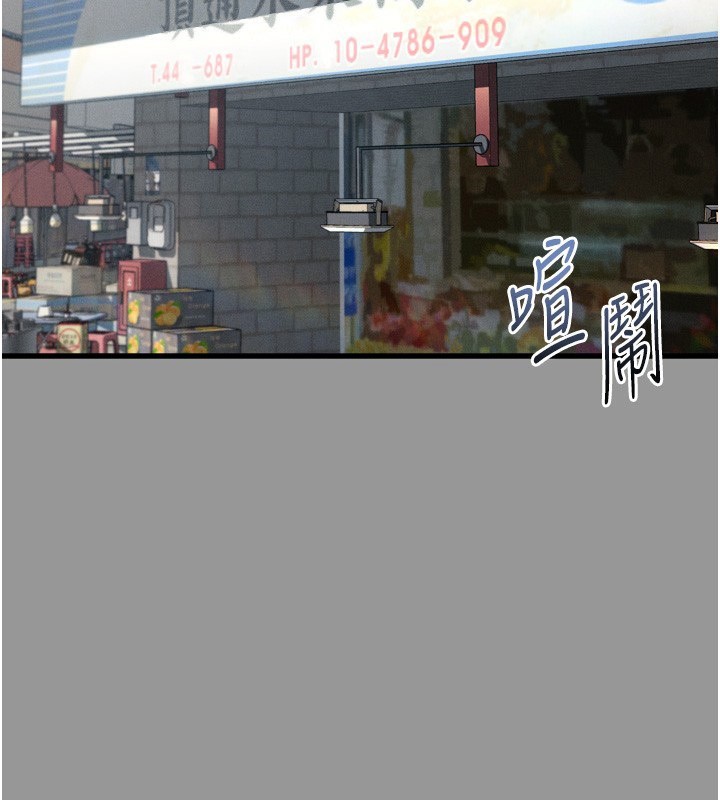 墮落物語2第34話-白玫瑰的墮落物語