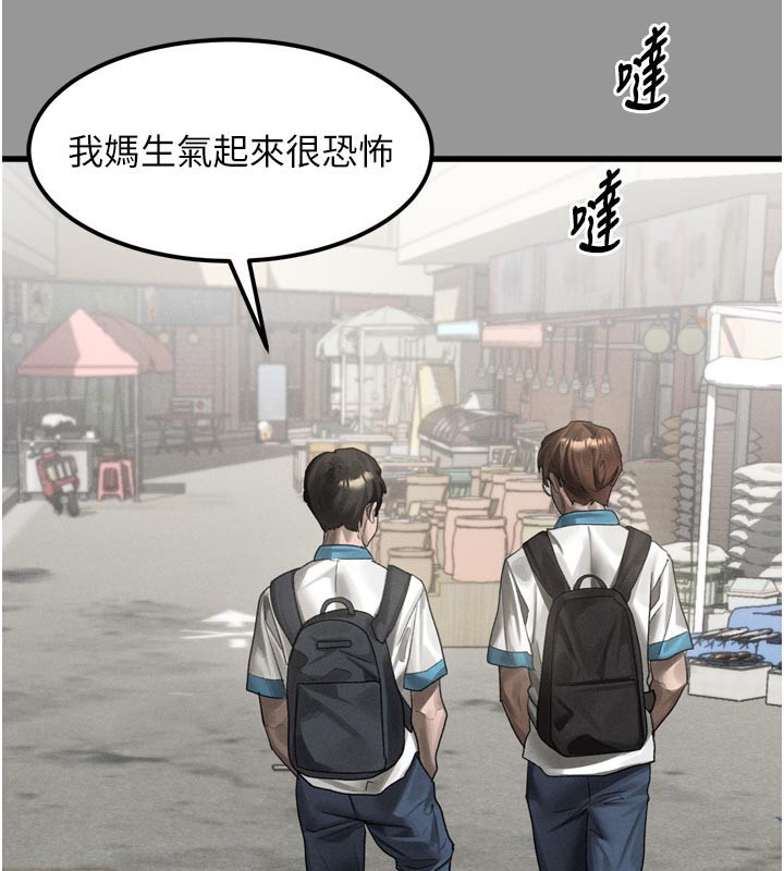 堕落物语2第34話-白玫瑰的墮落物語