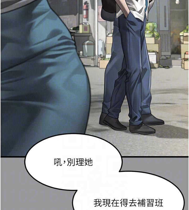 堕落物语2第34話-白玫瑰的墮落物語