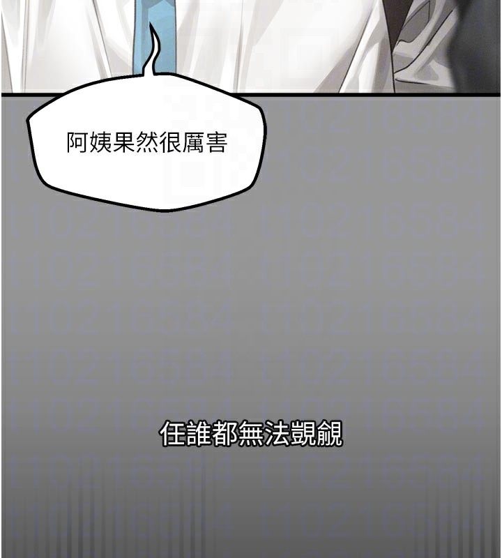 堕落物语2第34話-白玫瑰的墮落物語