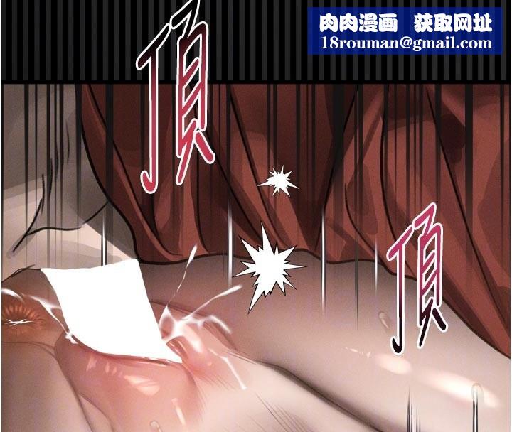 墮落物語2第34話-白玫瑰的墮落物語