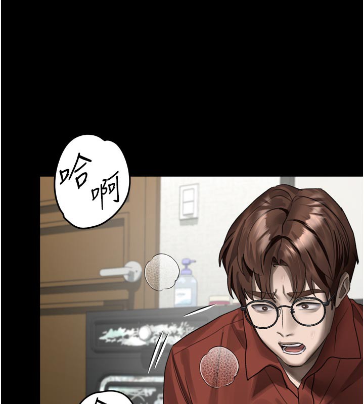 堕落物语2第34話-白玫瑰的墮落物語