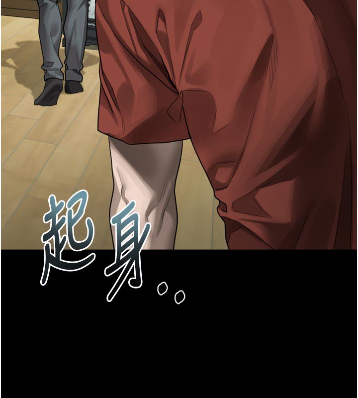 堕落物语2第34話-白玫瑰的墮落物語