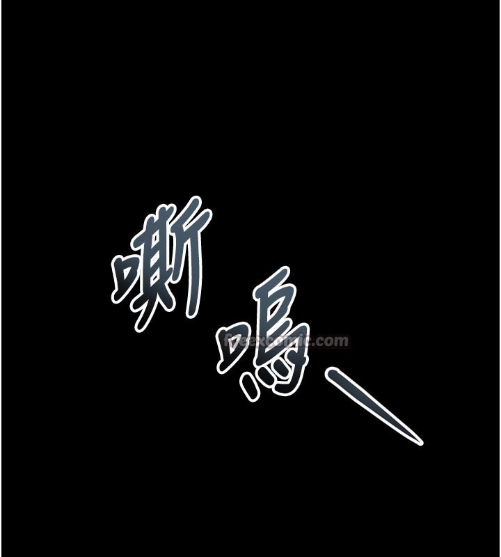 墮落物語2第34話-白玫瑰的墮落物語