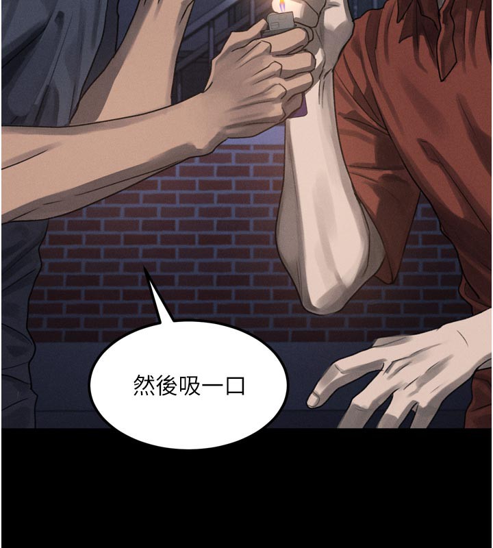 墮落物語2第34話-白玫瑰的墮落物語