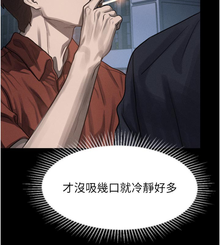 墮落物語2第34話-白玫瑰的墮落物語