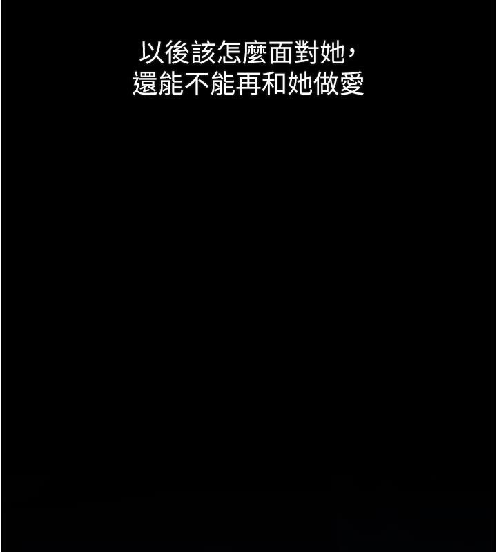 墮落物語2第34話-白玫瑰的墮落物語