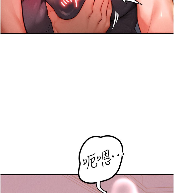 等价交换人生第37話-我可以吞下去嗎…?