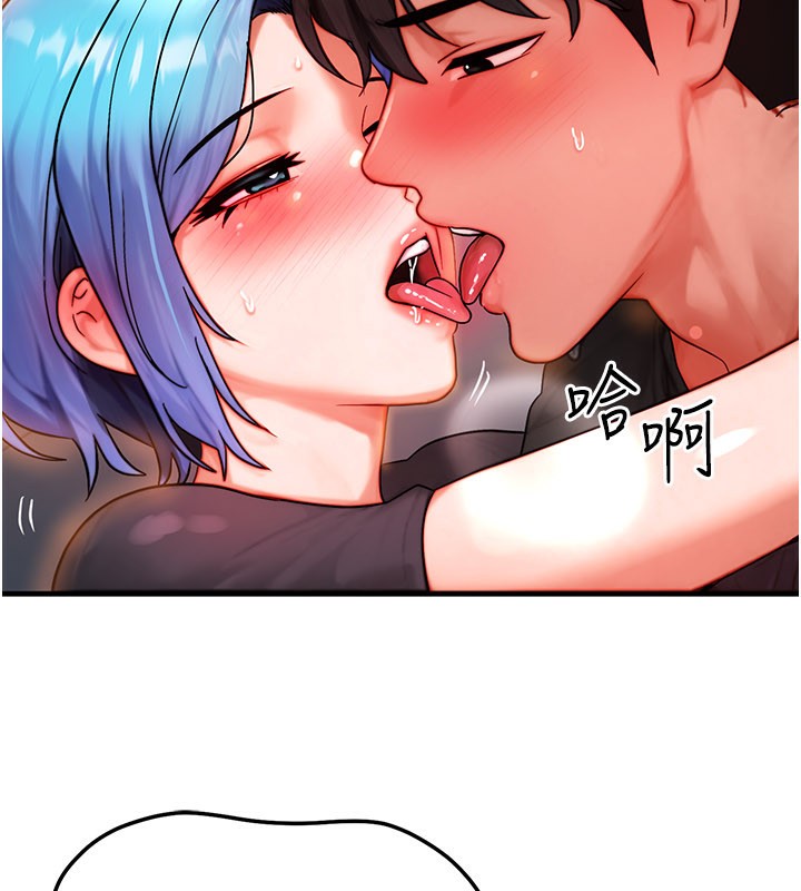 等價交換人生第37話-我可以吞下去嗎…?