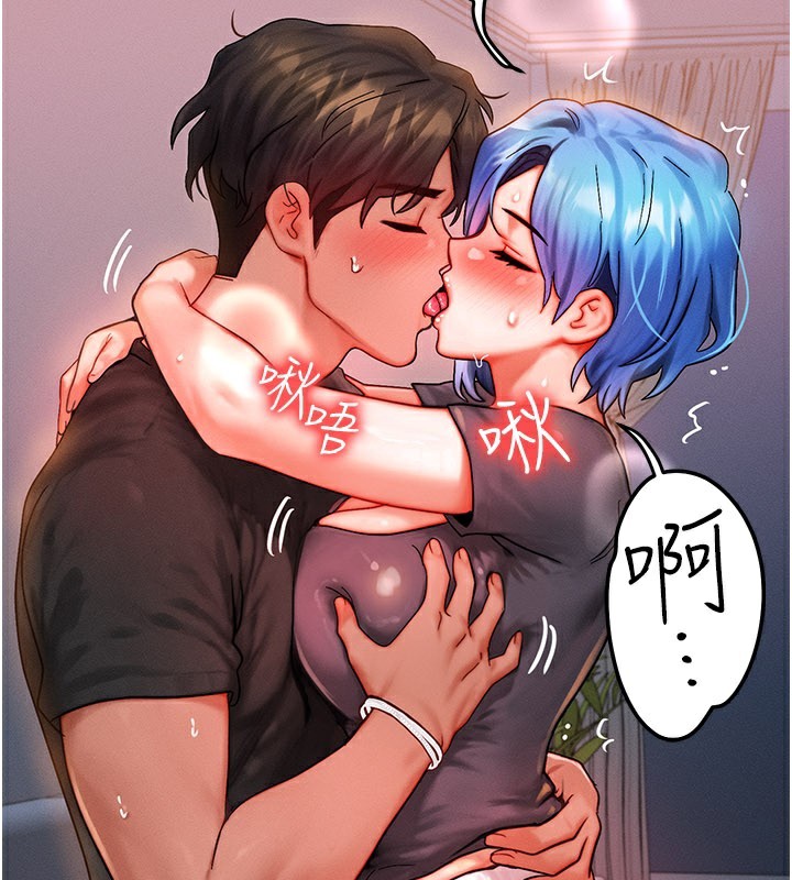 等价交换人生第37話-我可以吞下去嗎…?