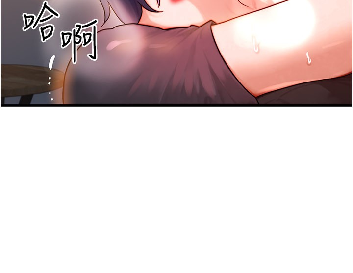 等價交換人生第37話-我可以吞下去嗎…?