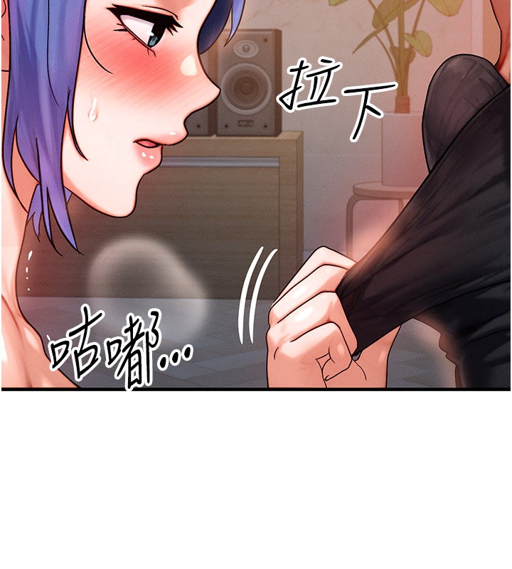 等價交換人生第37話-我可以吞下去嗎…?