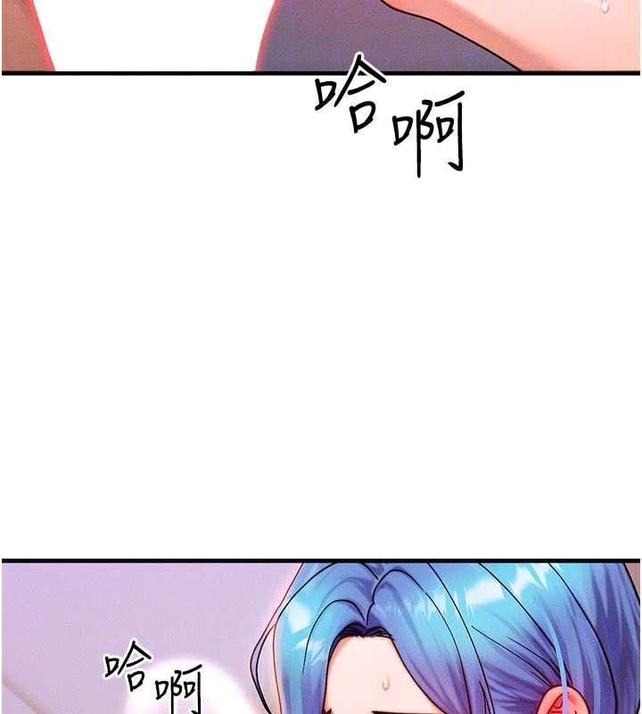 等價交換人生第37話-我可以吞下去嗎…?