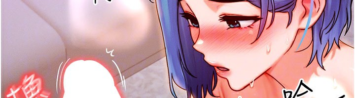 等價交換人生第37話-我可以吞下去嗎…?