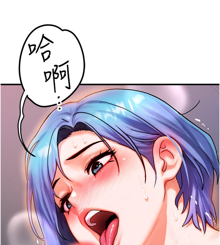 等價交換人生第37話-我可以吞下去嗎…?