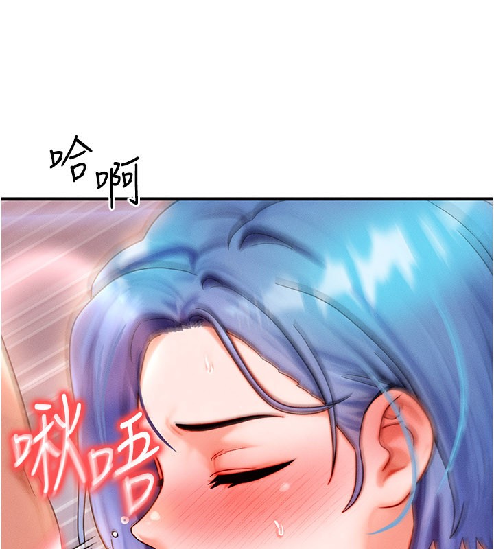 等價交換人生第37話-我可以吞下去嗎…?