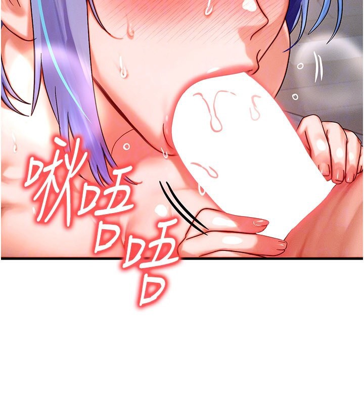 等價交換人生第37話-我可以吞下去嗎…?