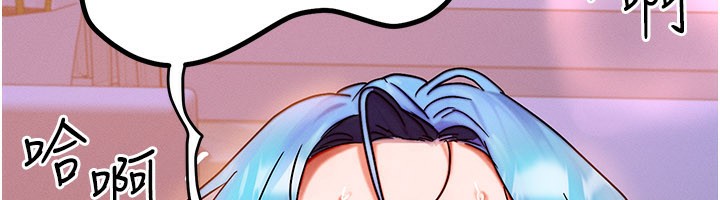 等价交换人生第37話-我可以吞下去嗎…?