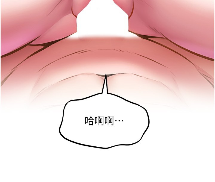 特色新視界第14話-攻下禁慾人妻