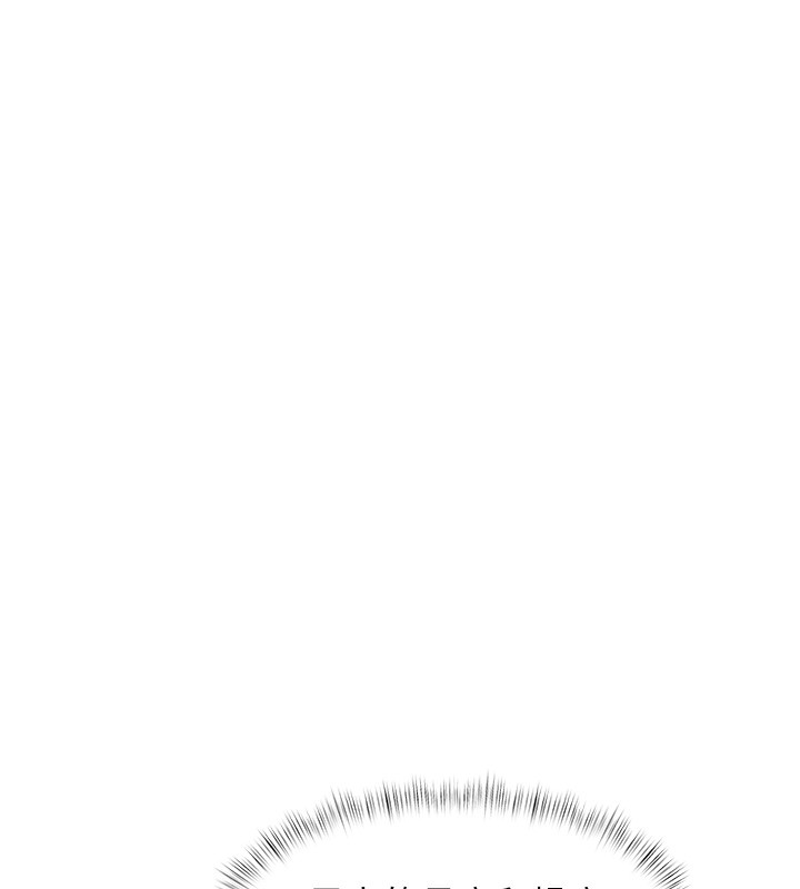 特色新視界第14話-攻下禁慾人妻