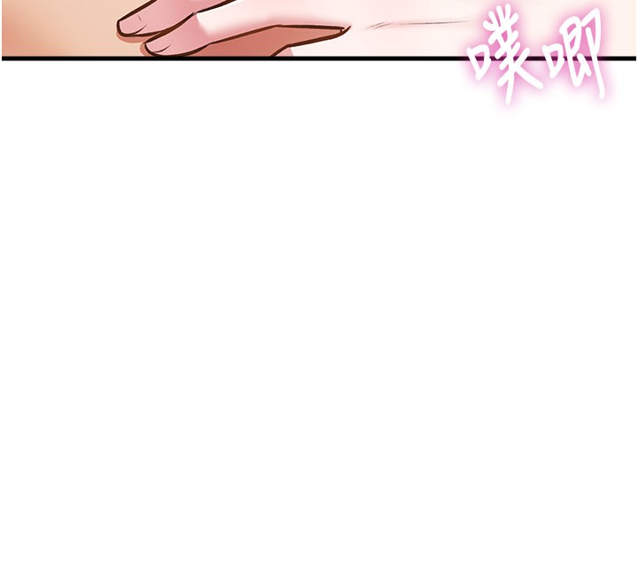 特色新視界第14話-攻下禁慾人妻