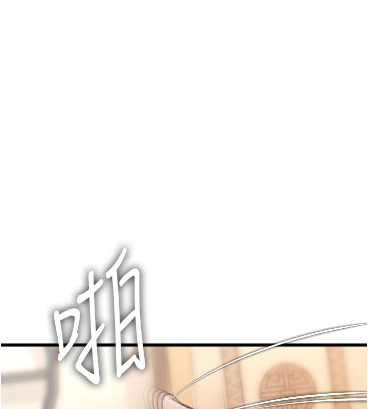 特色新视界第14話-攻下禁慾人妻