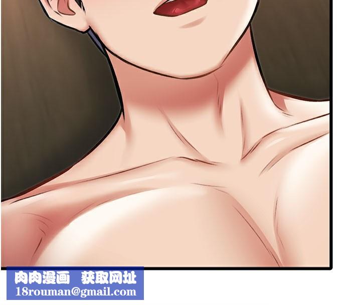 特色新視界第14話-攻下禁慾人妻