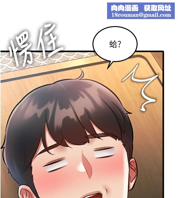 特色新視界第14話-攻下禁慾人妻