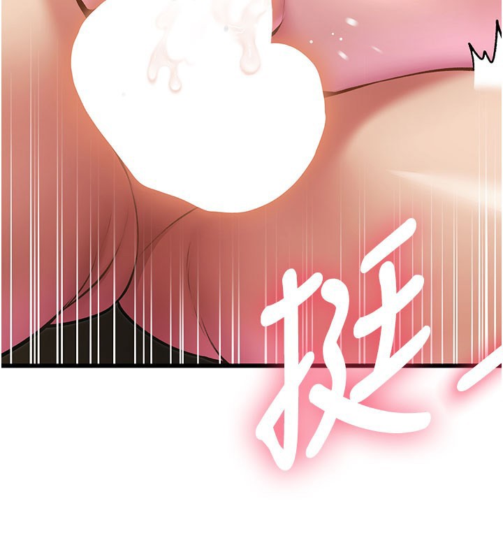 特色新视界第14話-攻下禁慾人妻