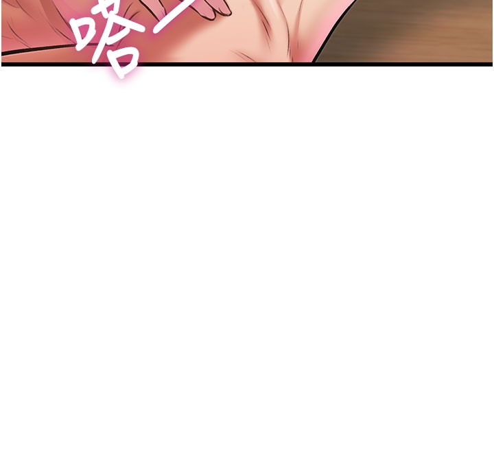 特色新視界第14話-攻下禁慾人妻