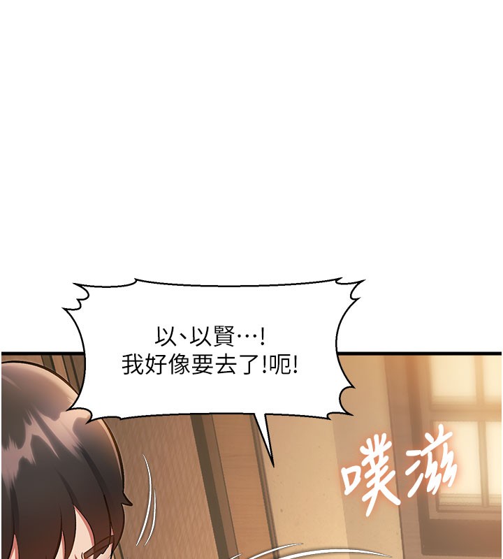 特色新視界第14話-攻下禁慾人妻