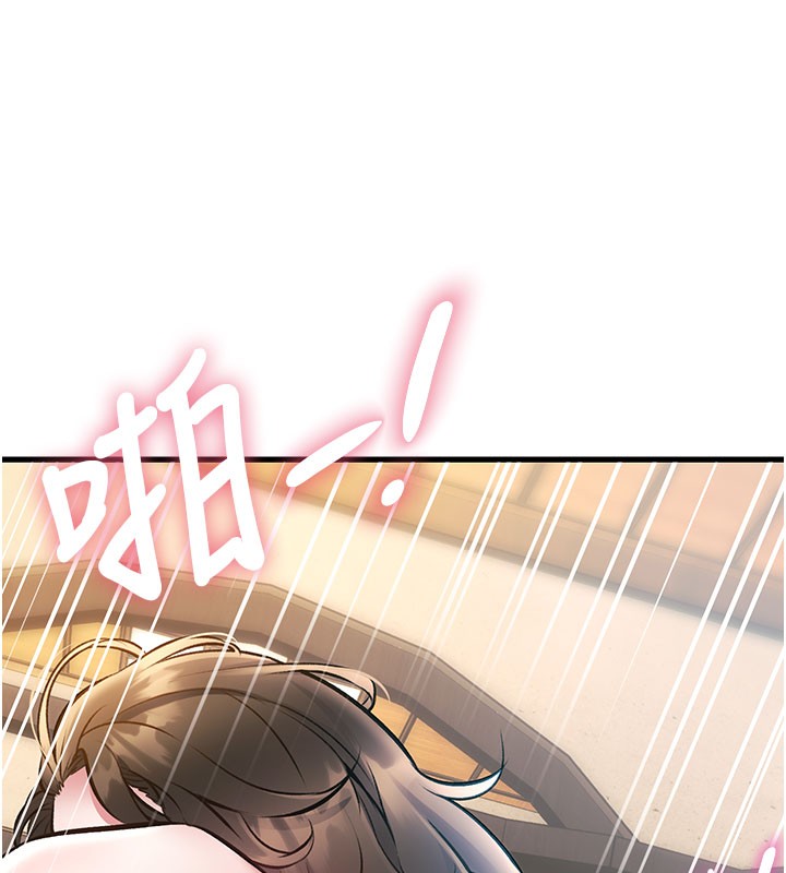 特色新視界第14話-攻下禁慾人妻