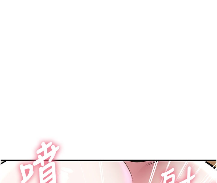 特色新視界第14話-攻下禁慾人妻