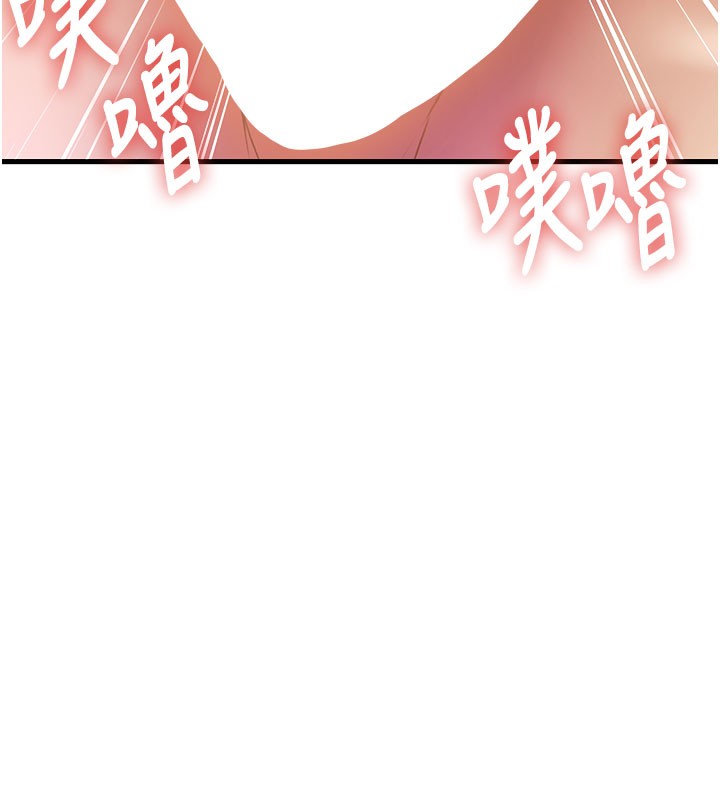 特色新視界第14話-攻下禁慾人妻