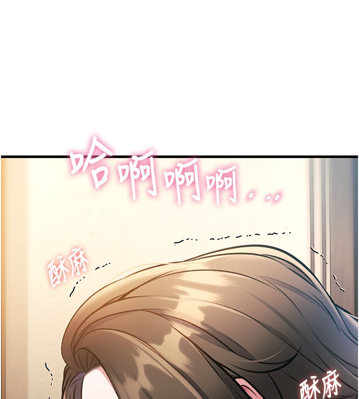 特色新视界第14話-攻下禁慾人妻