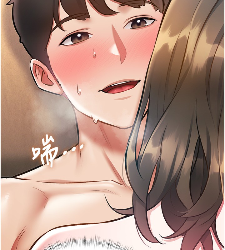 特色新視界第14話-攻下禁慾人妻