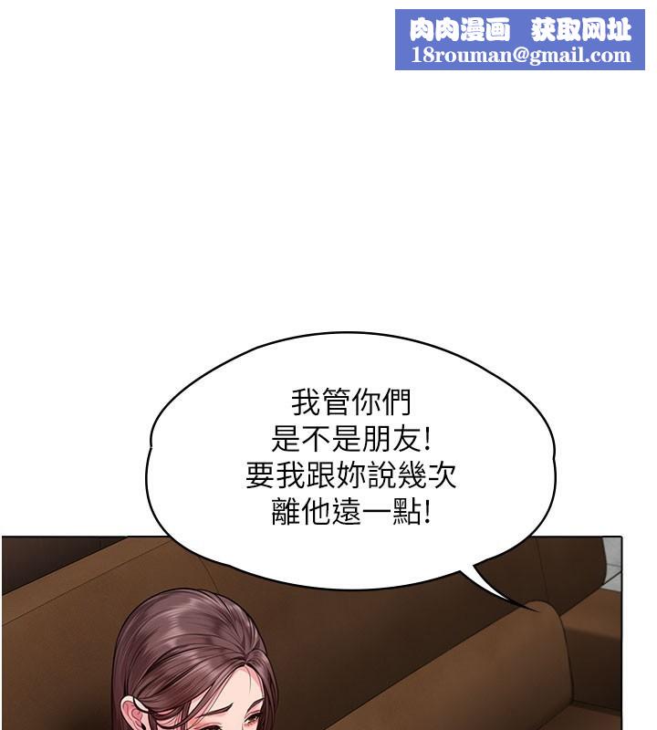 守护妳第7話-誰都不准動她!