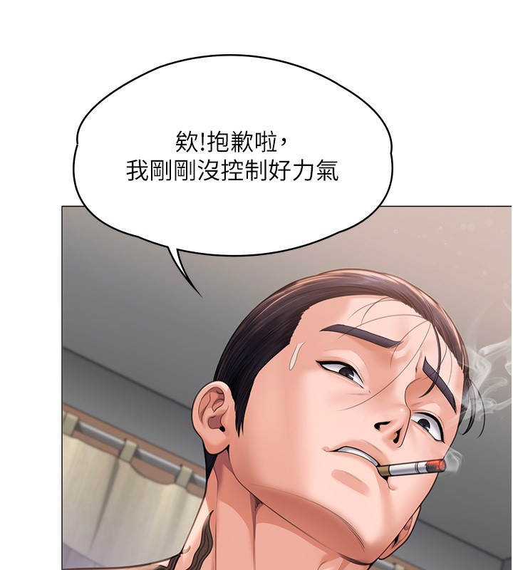 守護妳第7話-誰都不准動她!