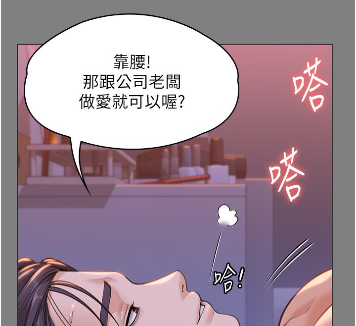 守護妳第7話-誰都不准動她!