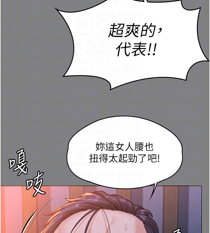 守護妳第7話-誰都不准動她!