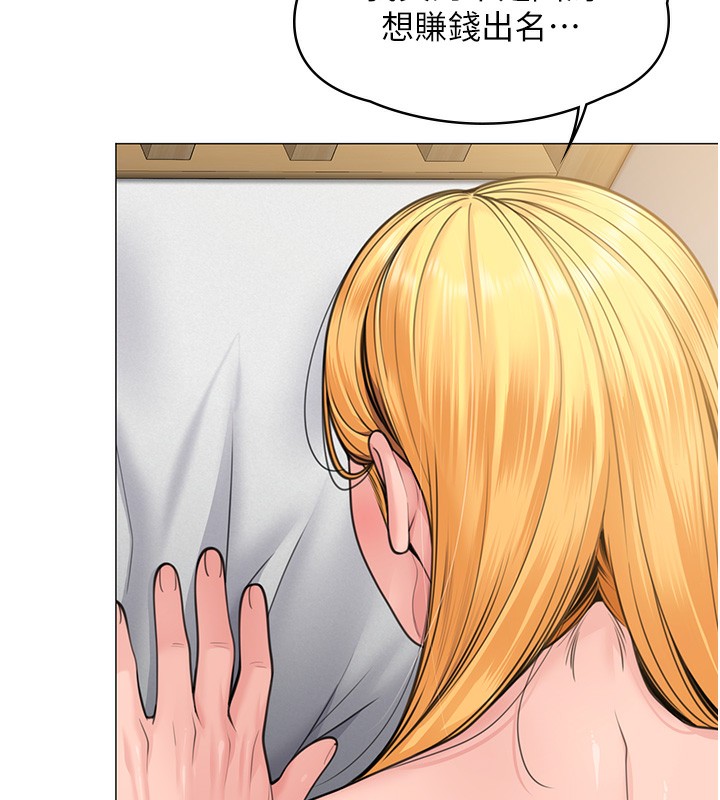 守护妳第7話-誰都不准動她!