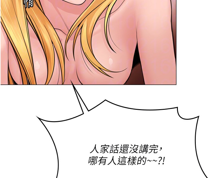 守護妳第7話-誰都不准動她!