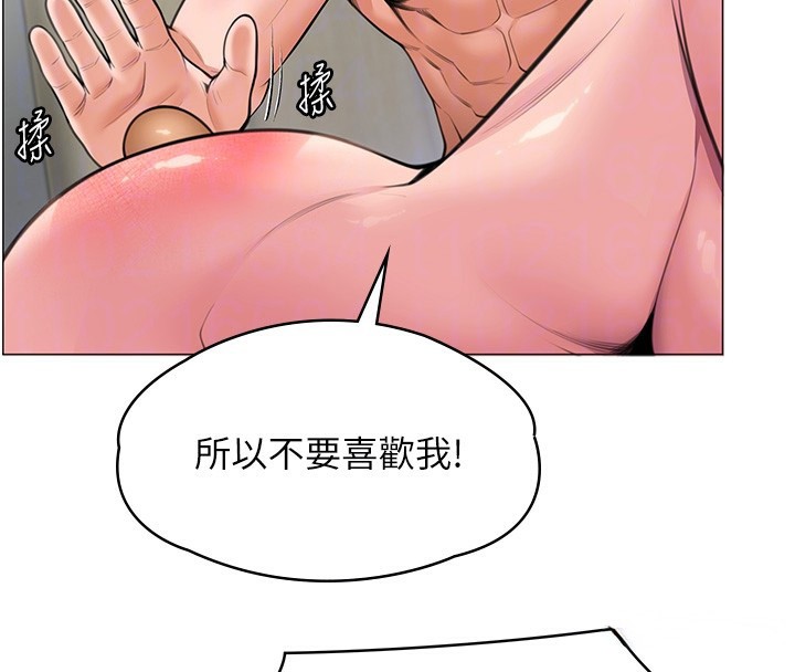 守护妳第7話-誰都不准動她!