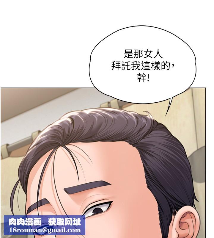 守护妳第7話-誰都不准動她!