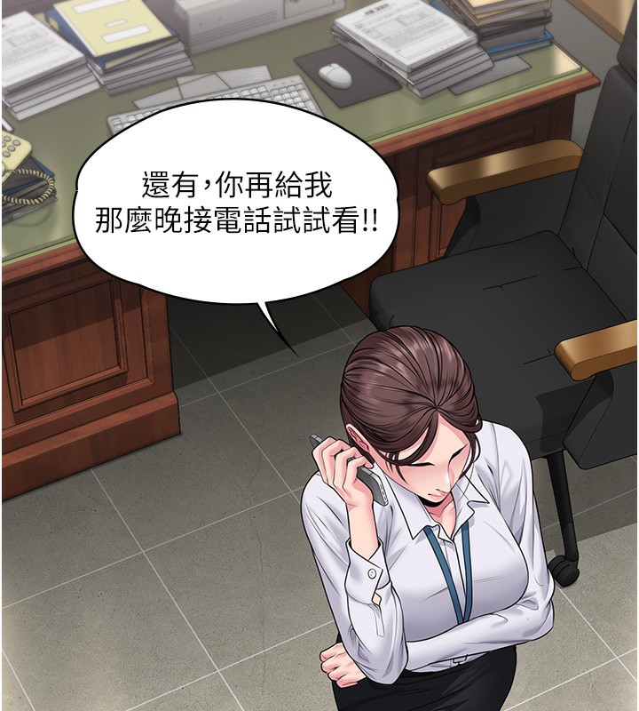 守护妳第7話-誰都不准動她!